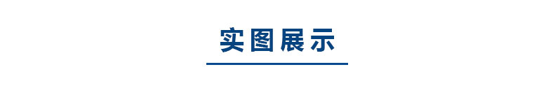 1586765960426963.jpg 实图.jpg