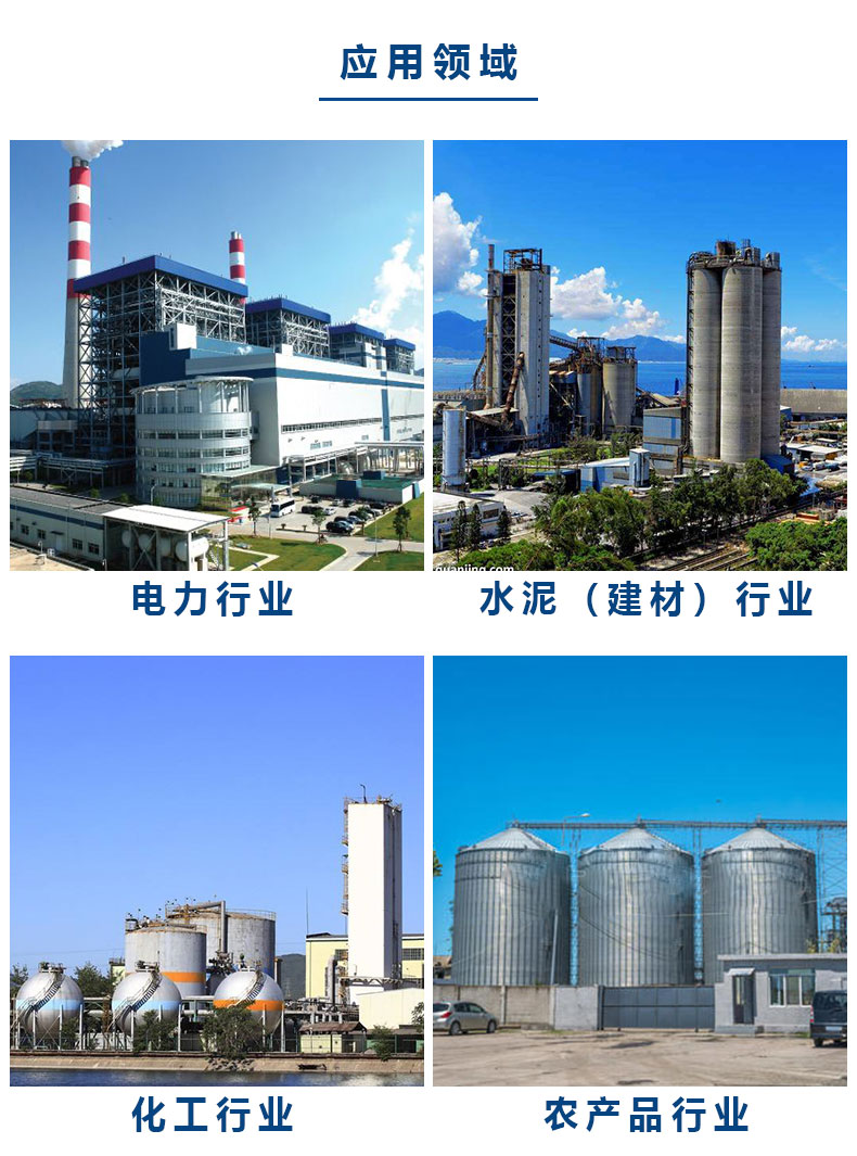 1586765992793957.jpg 湿电除尘器用途.jpg