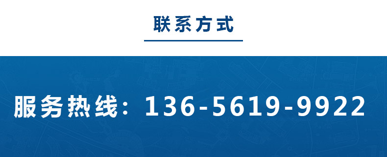 公司电话 公司电话