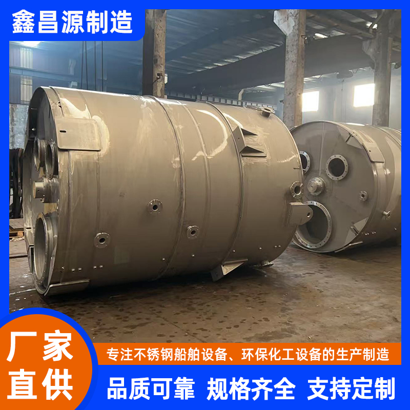 1766476169688718.jpg 船舶解析塔 (4).jpg