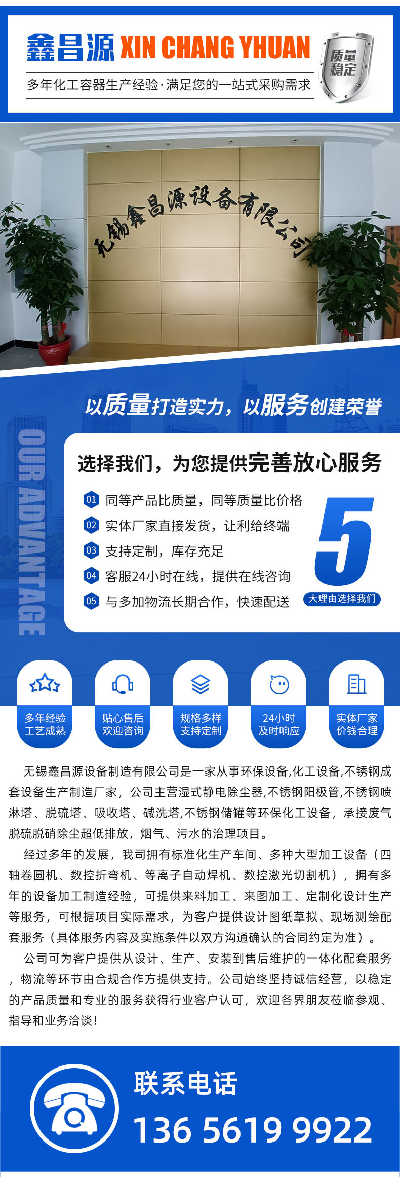 1776923661953425.jpg 详情页-7.jpg