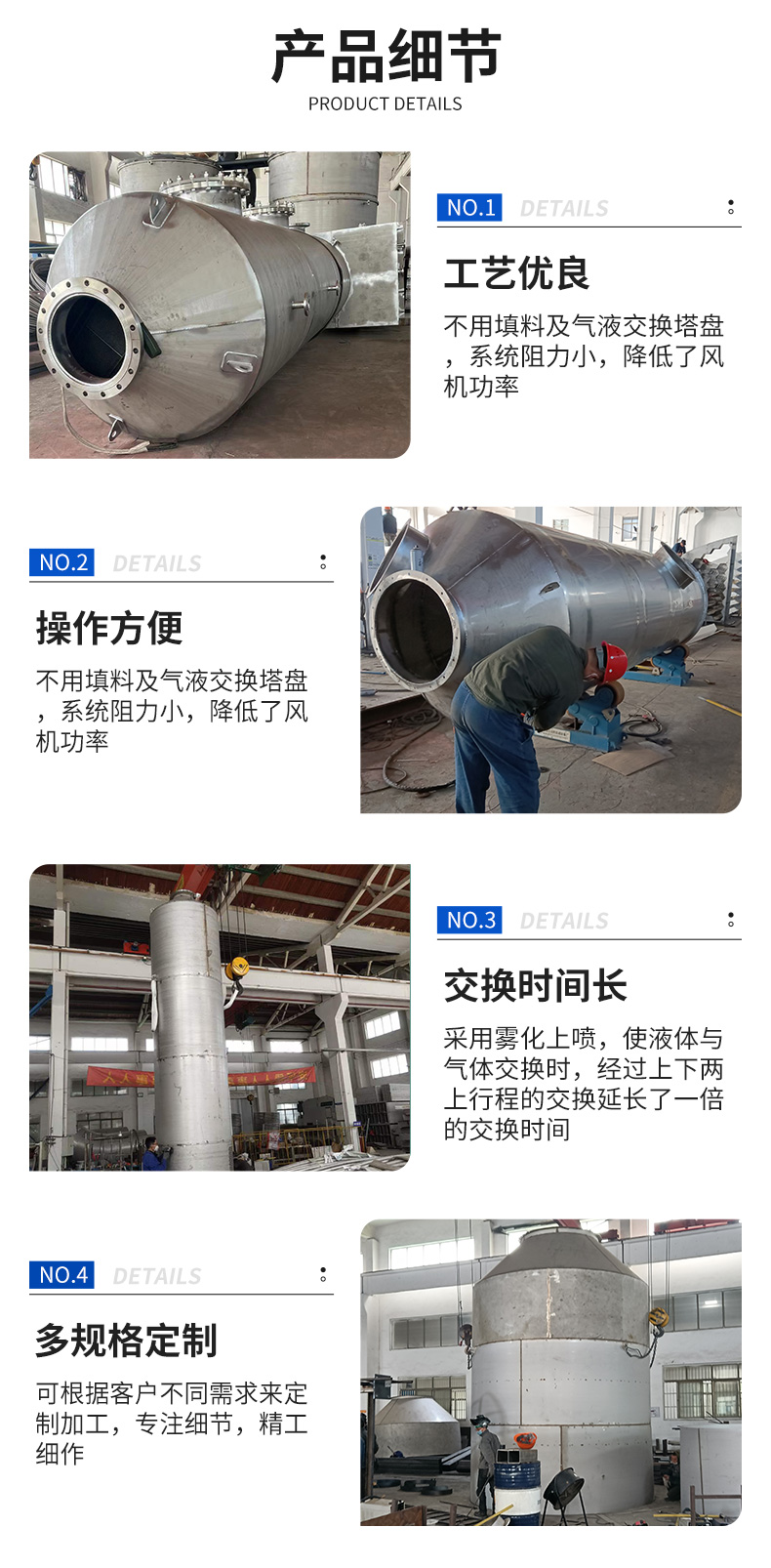 详情页-3.jpg