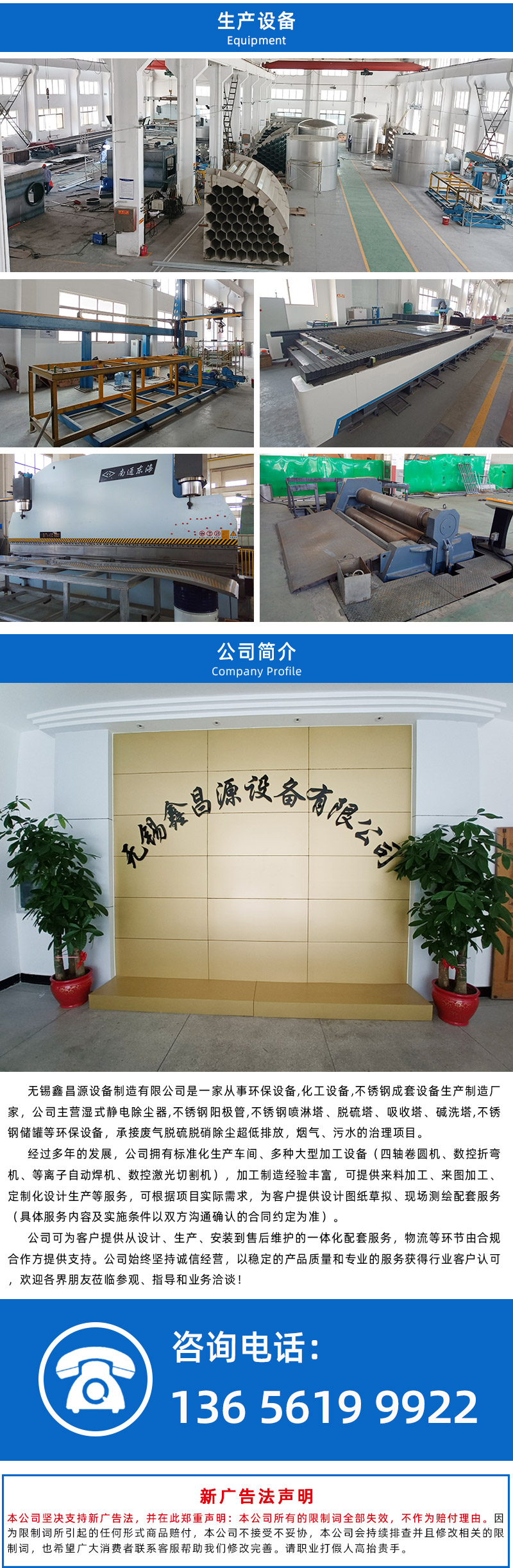 详情页_05-电话.jpg